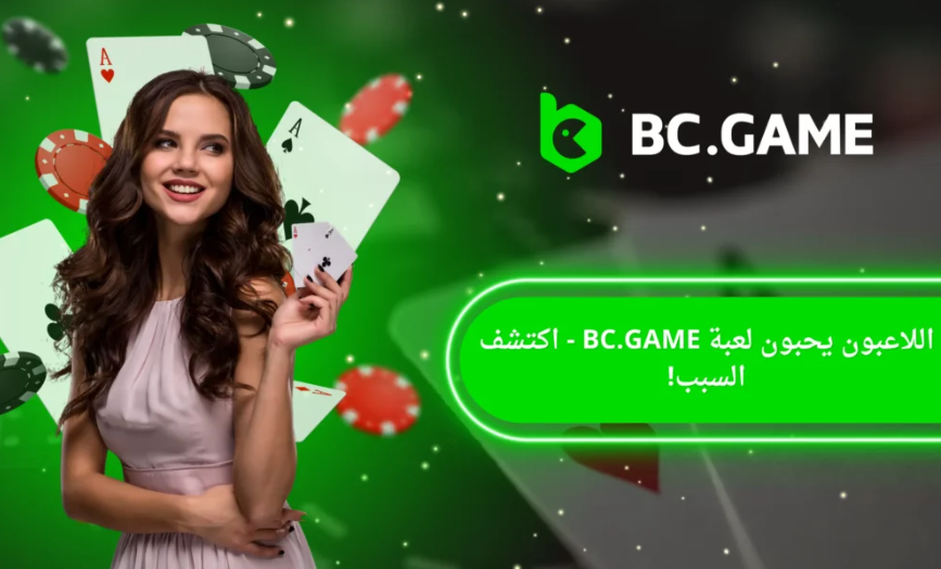 Exploring Morocco Bcgame A New Era in Gaming Exploring Morocco Bcgame A New Era in Gaming
