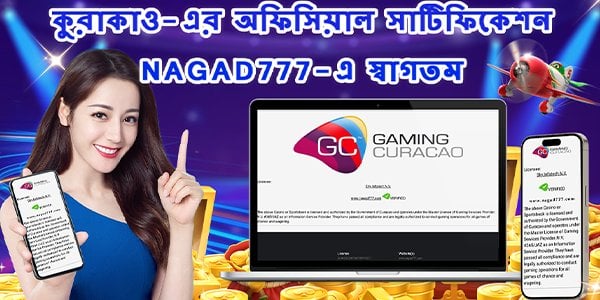 Discovering the Potential of Nagad777 A New Era in Online Transactions