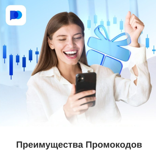 Платформа для бинарных опционов Pocketoption Введение и возможности