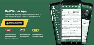 Comprehensive Betwinner Reviews A Deep Dive Comprehensive Betwinner Reviews A Deep Dive