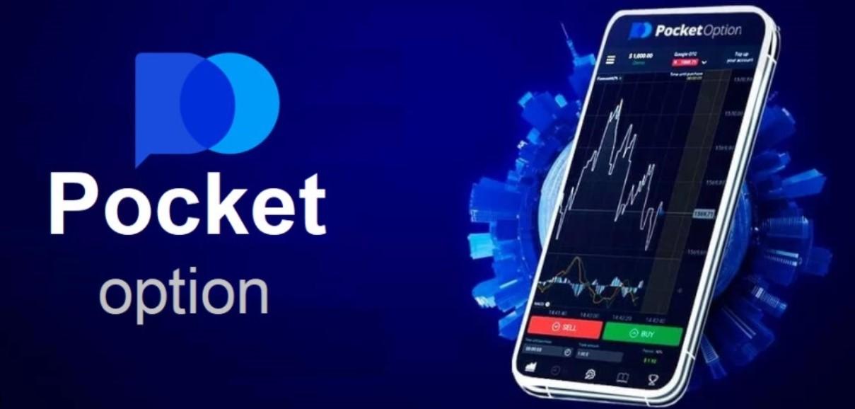 The Ultimate Guide to Pocket Option Demo Account The Ultimate Guide to Pocket Option Demo Account