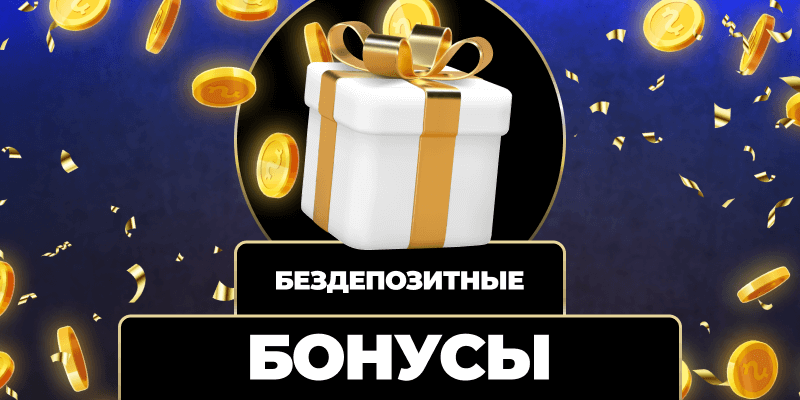 Быстрые депозиты как выбрать лучший способ для инвестирования