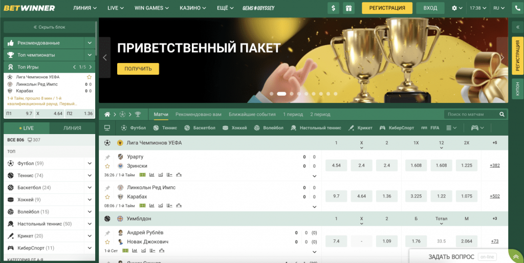 Découvrez le monde de Betwinner Casino  votre guide complet