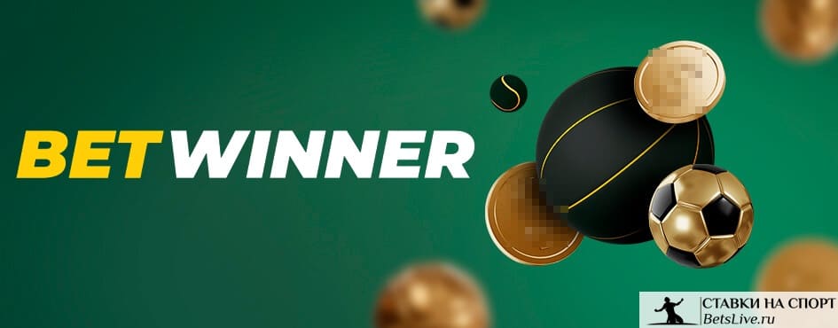 Experience the Excitement of Betting at Betwinner Casino Experience the Excitement of Betting at Betwinner Casino