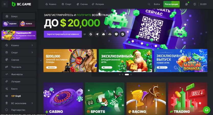 Discover the Exciting World of Casino BC Tavka 6