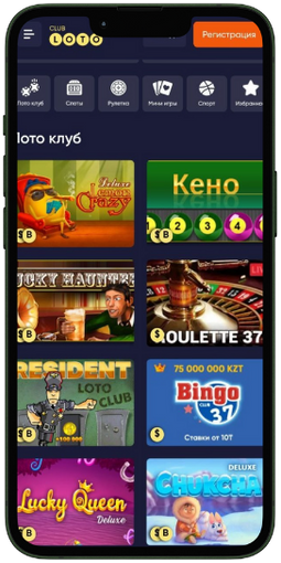 Loto Увлекательный мир азартных игр Loto Увлекательный мир азартных игр