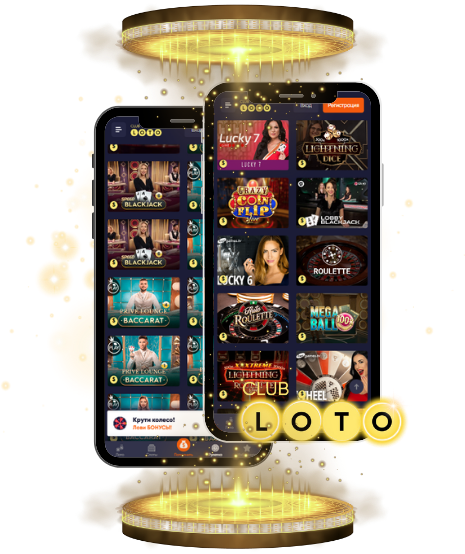 Все о Loto как играть и выигрывать Все о Loto как играть и выигрывать