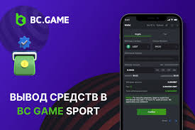 اكتشف متعة الألعاب مع BC.Game